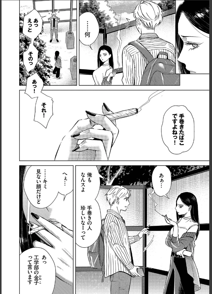 画像3