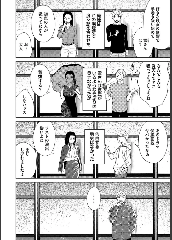 画像5