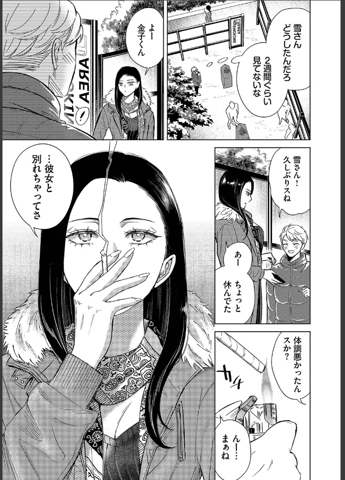 画像6