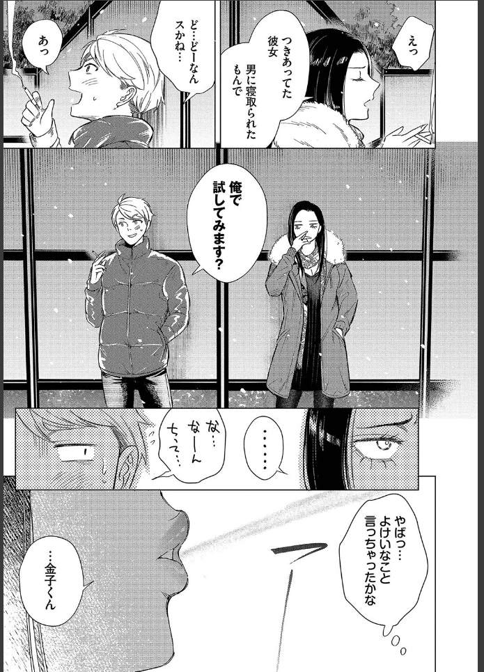 画像8