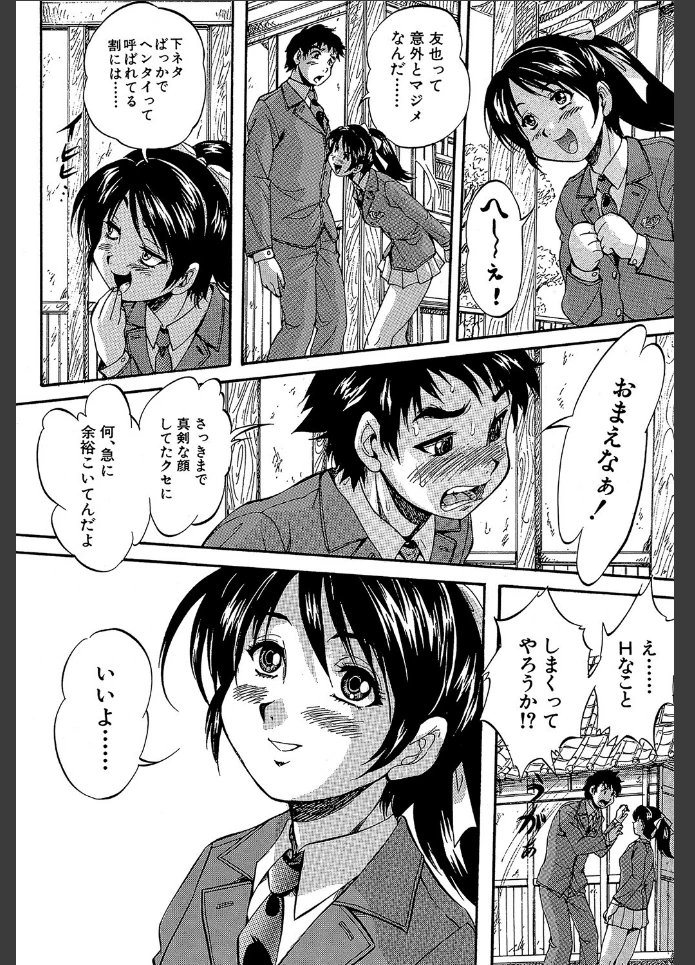 画像11