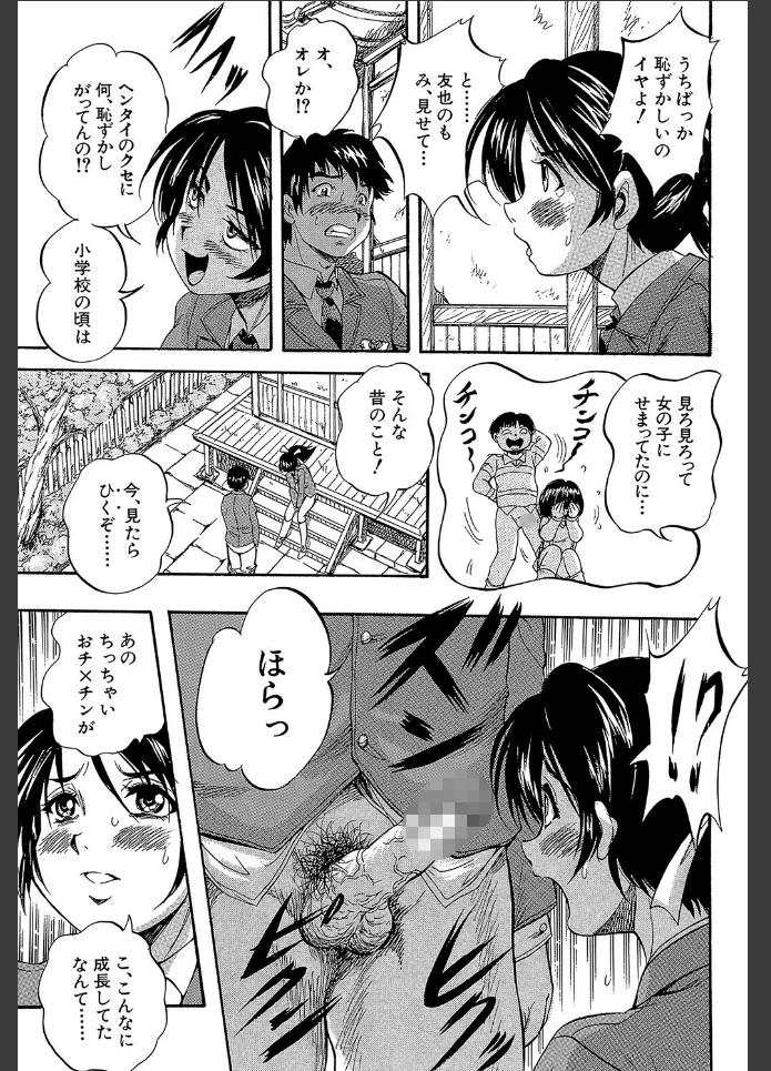 画像14