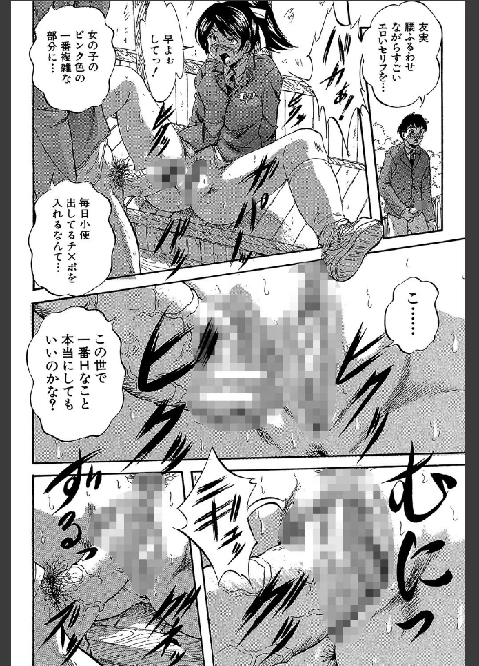 画像23