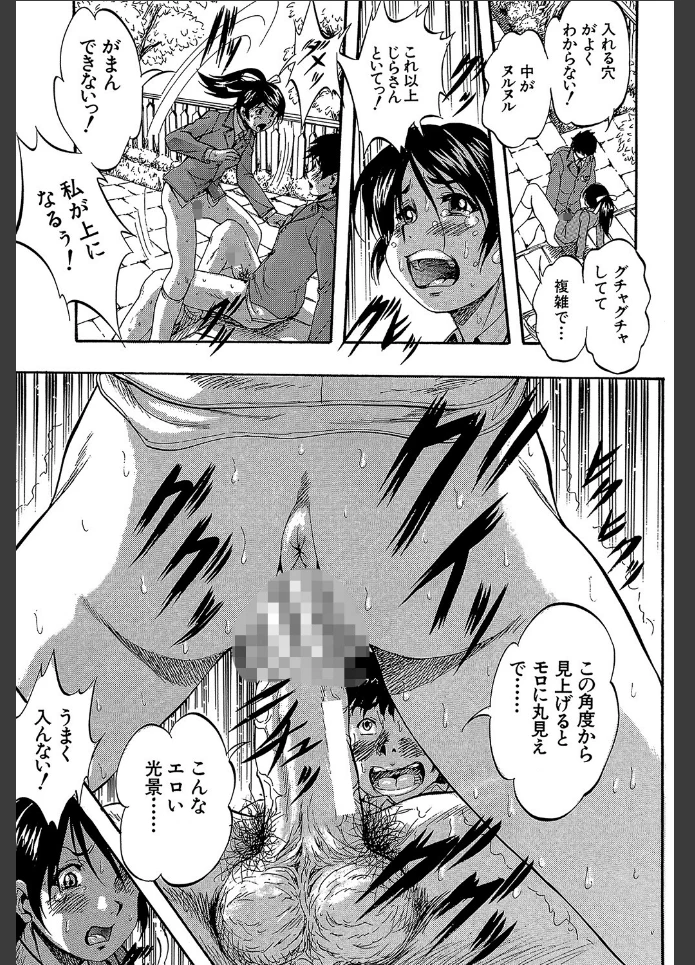 画像24
