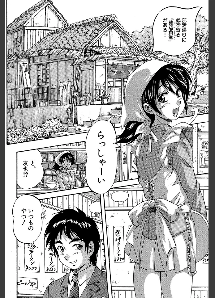 画像3