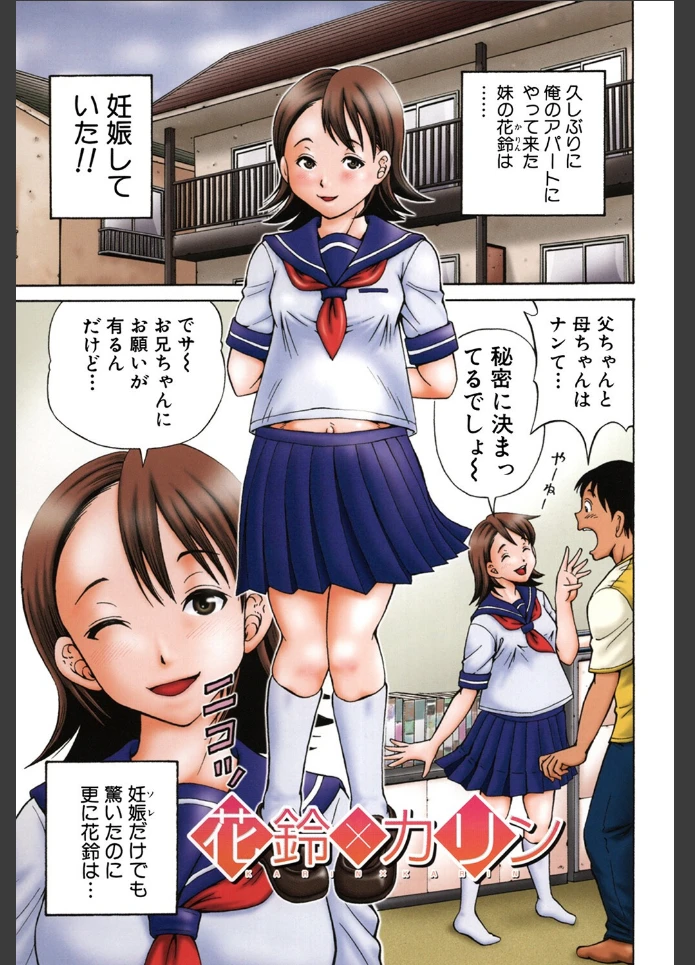 画像2