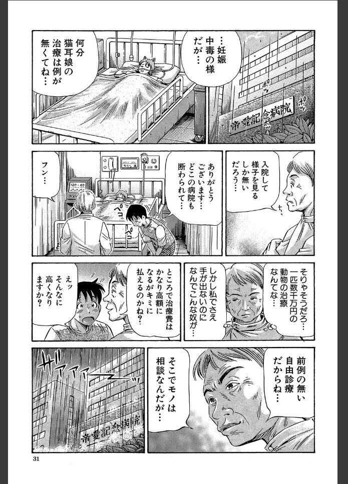 画像30