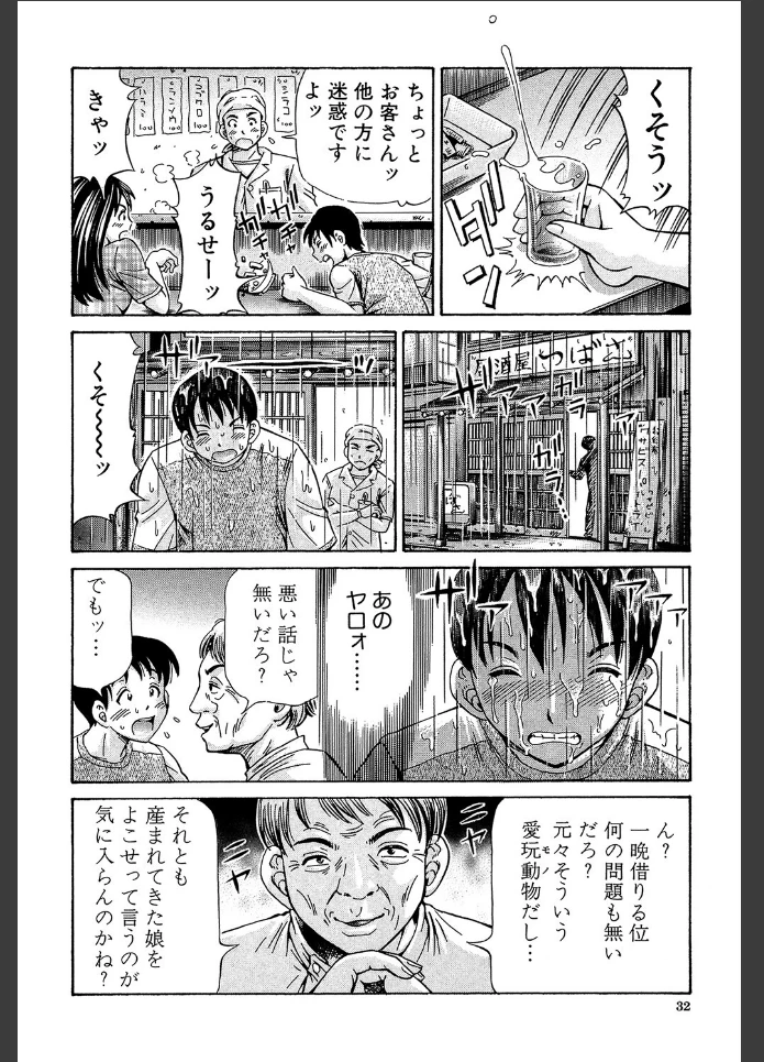 画像31