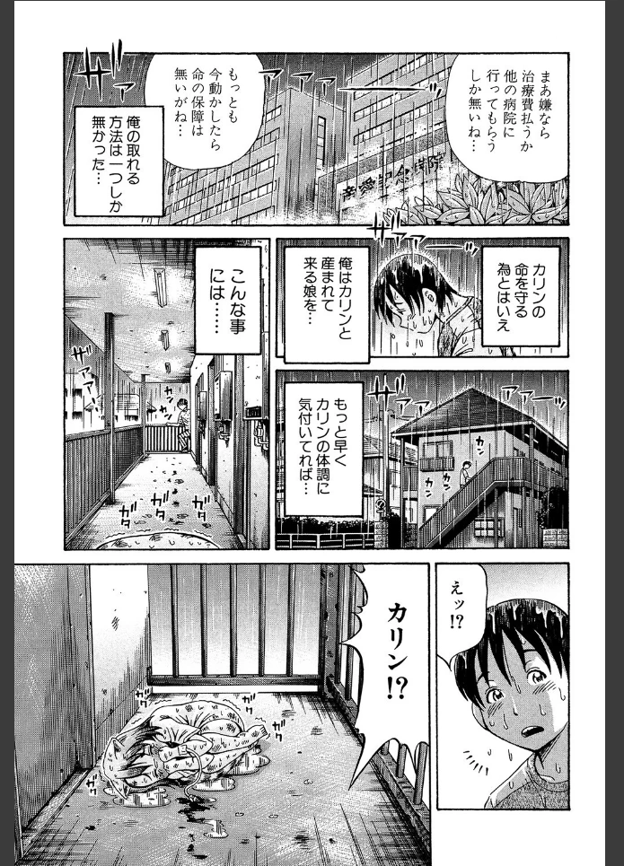 画像32