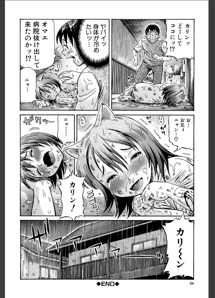 画像33
