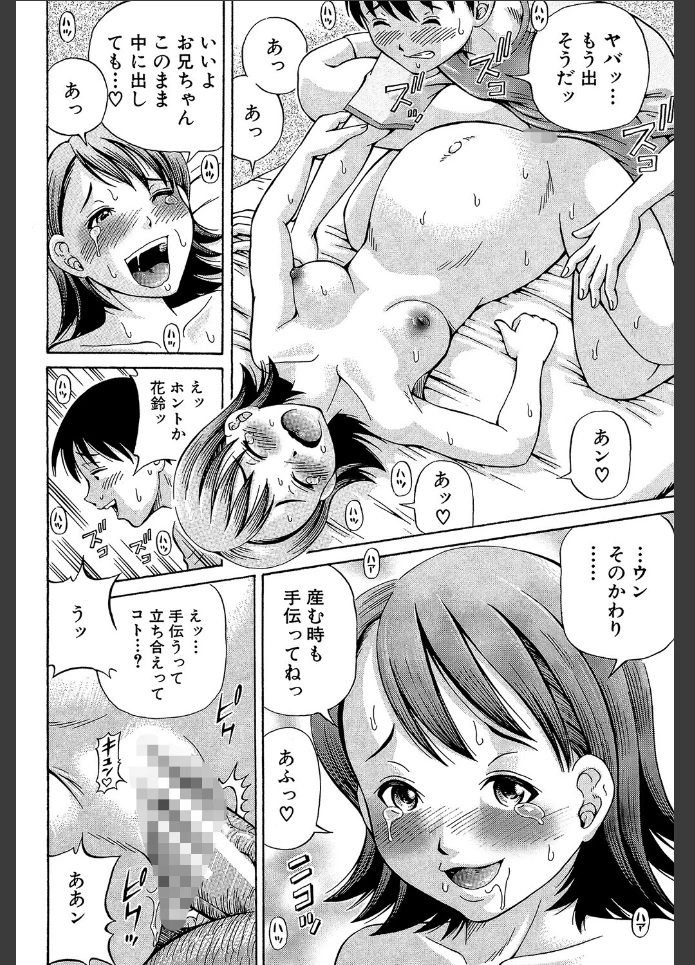 画像7
