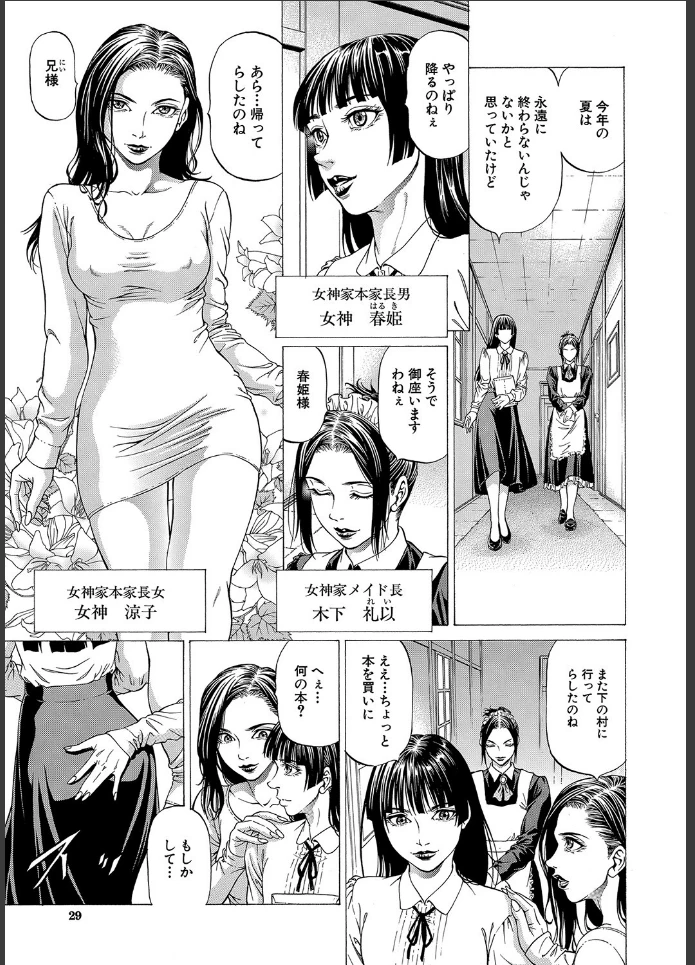 画像4