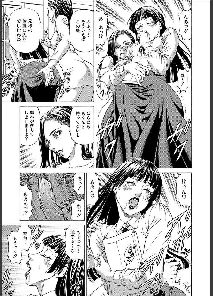 画像6