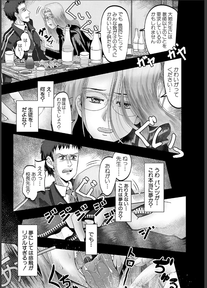 画像16