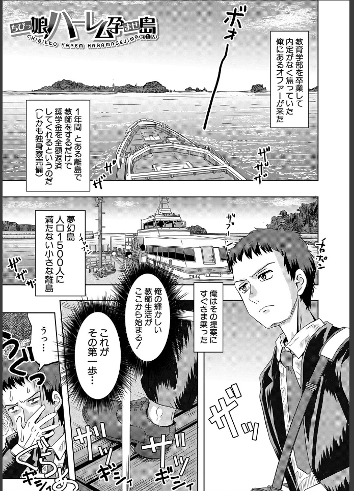 画像2