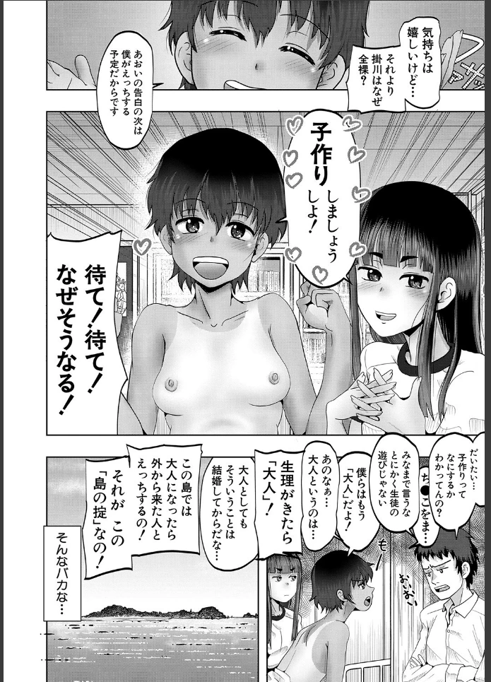 画像21