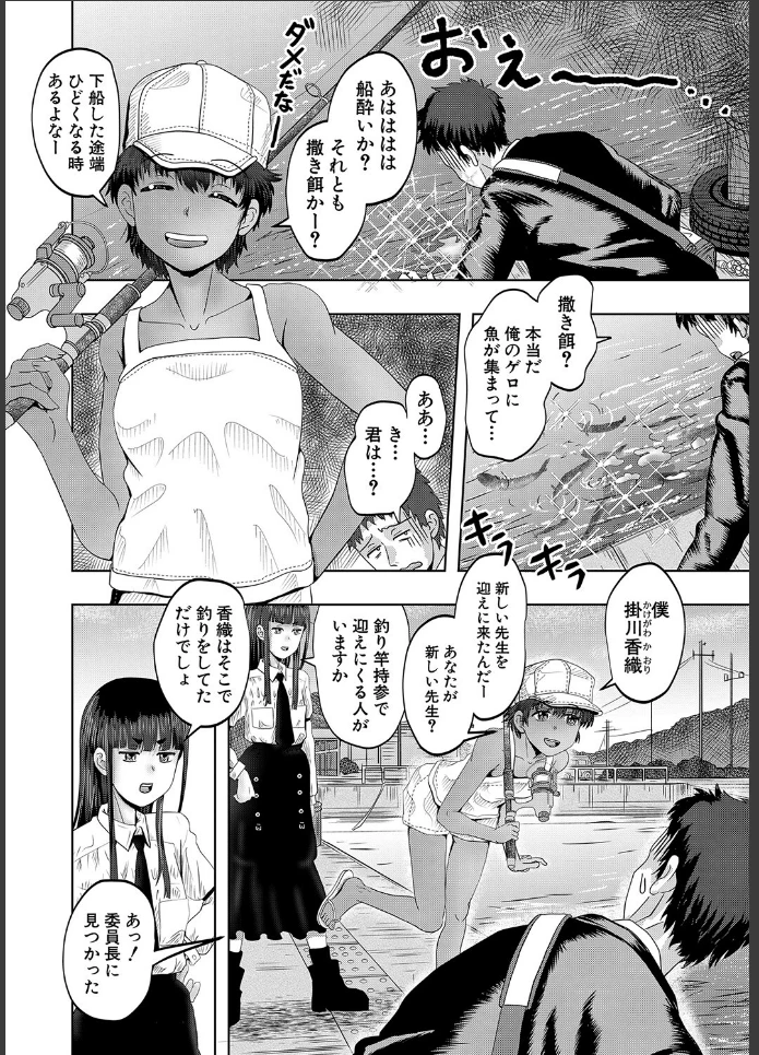 画像3