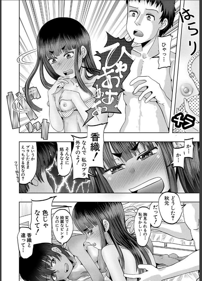 画像37