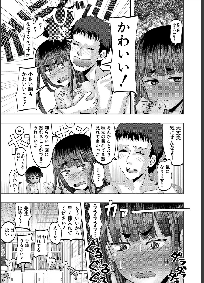 画像38