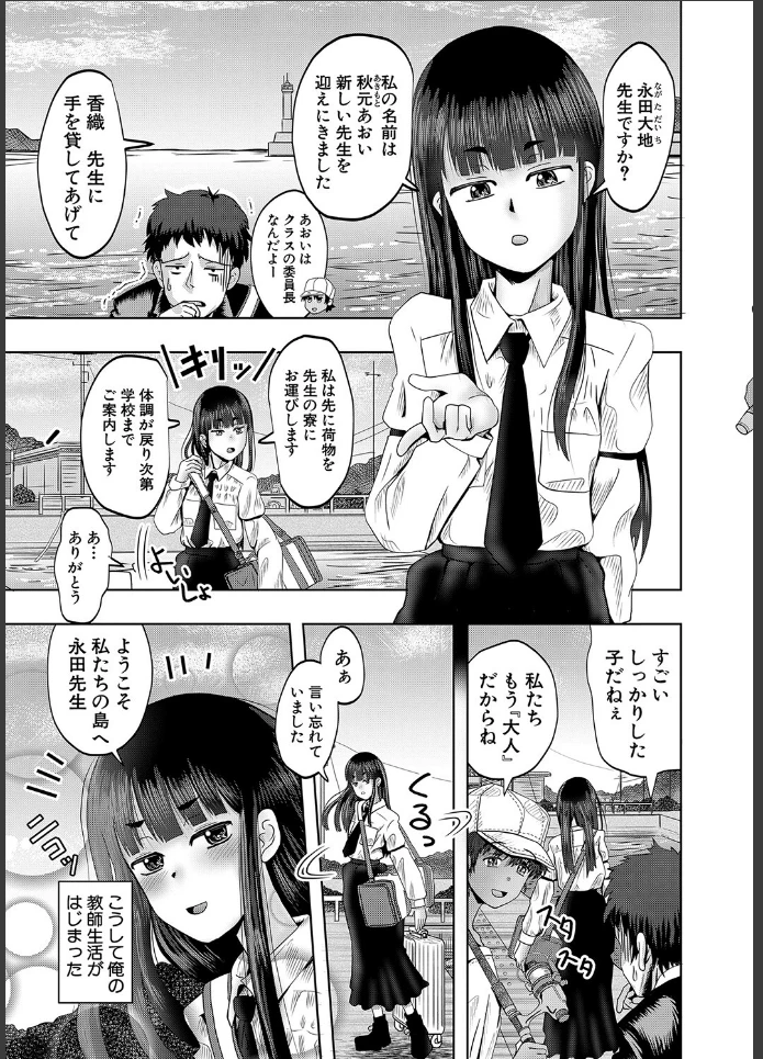 画像4