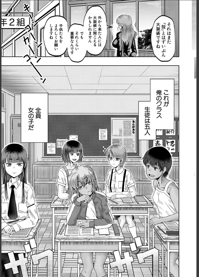 画像6