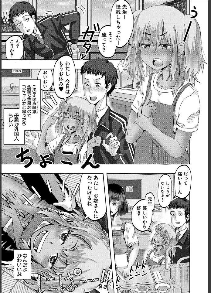 画像8