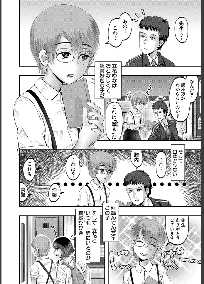 画像9
