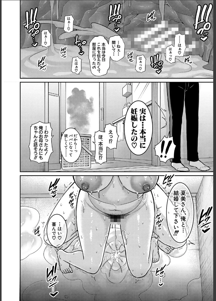 画像23