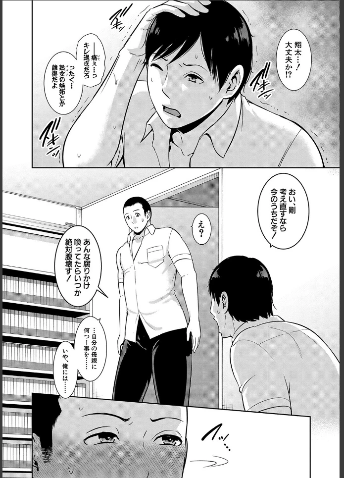 画像5