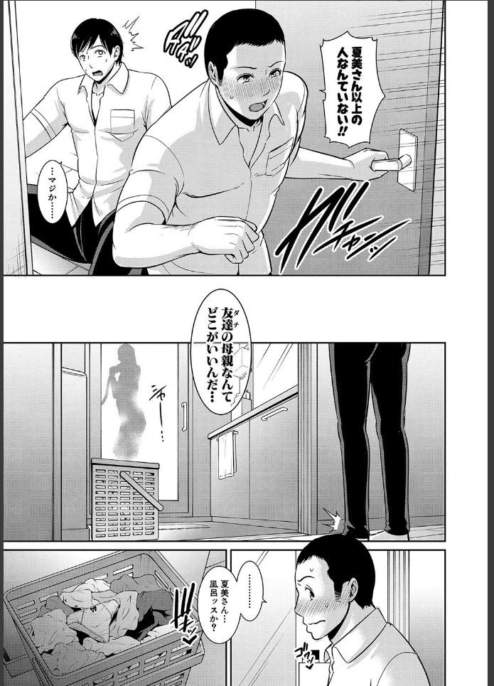 画像6