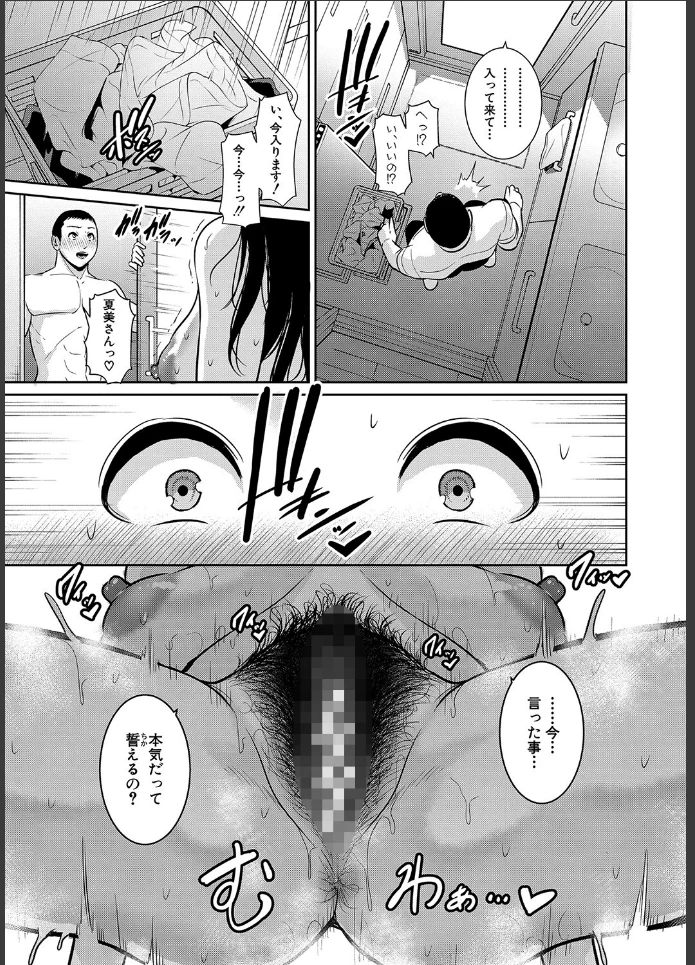 画像8