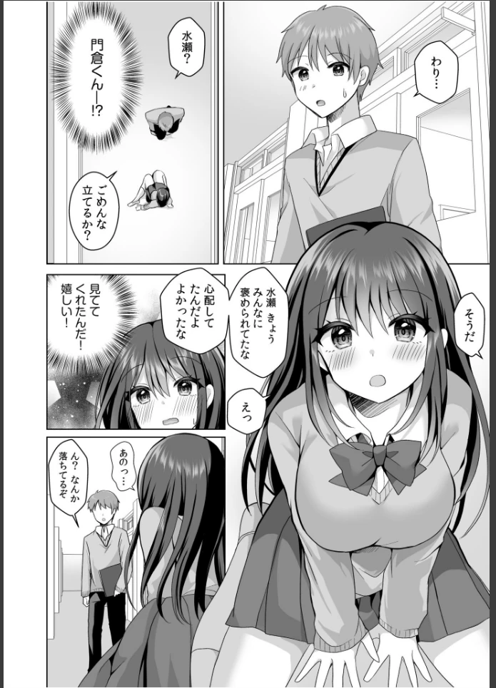 画像9