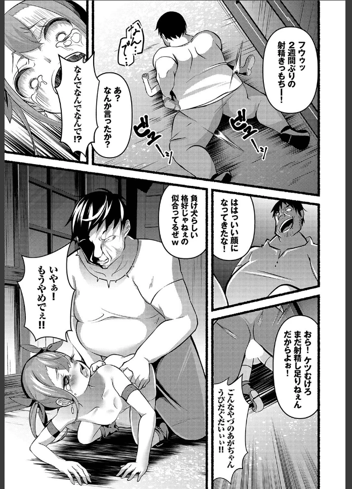 画像18