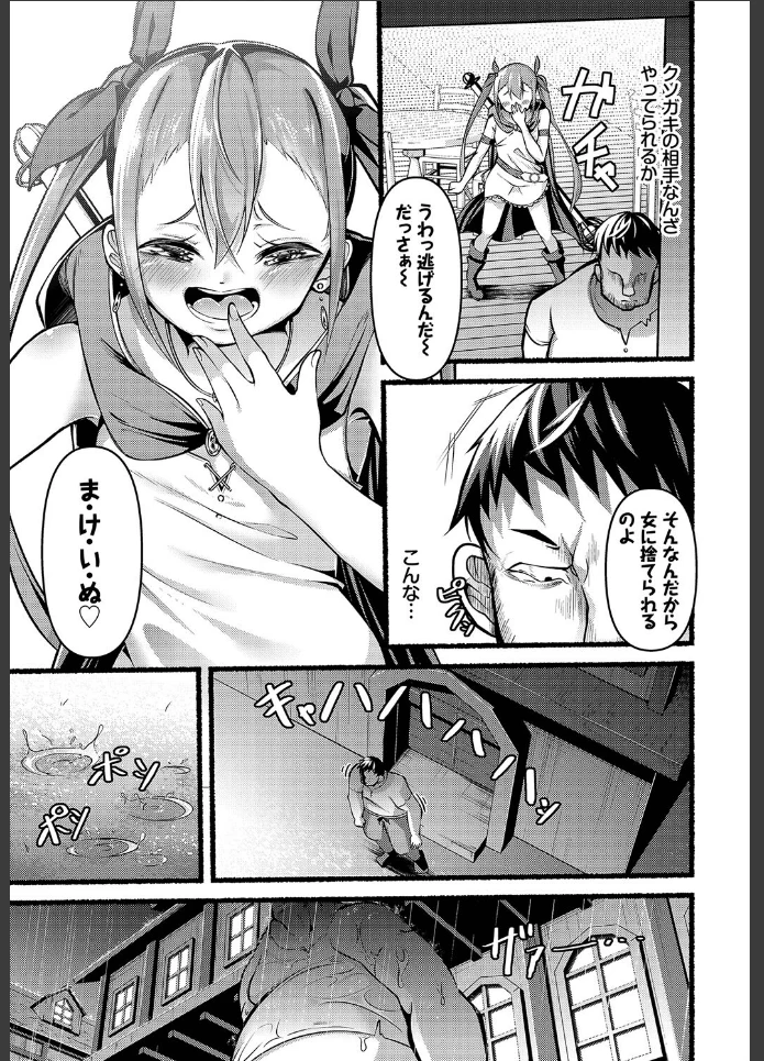 画像4