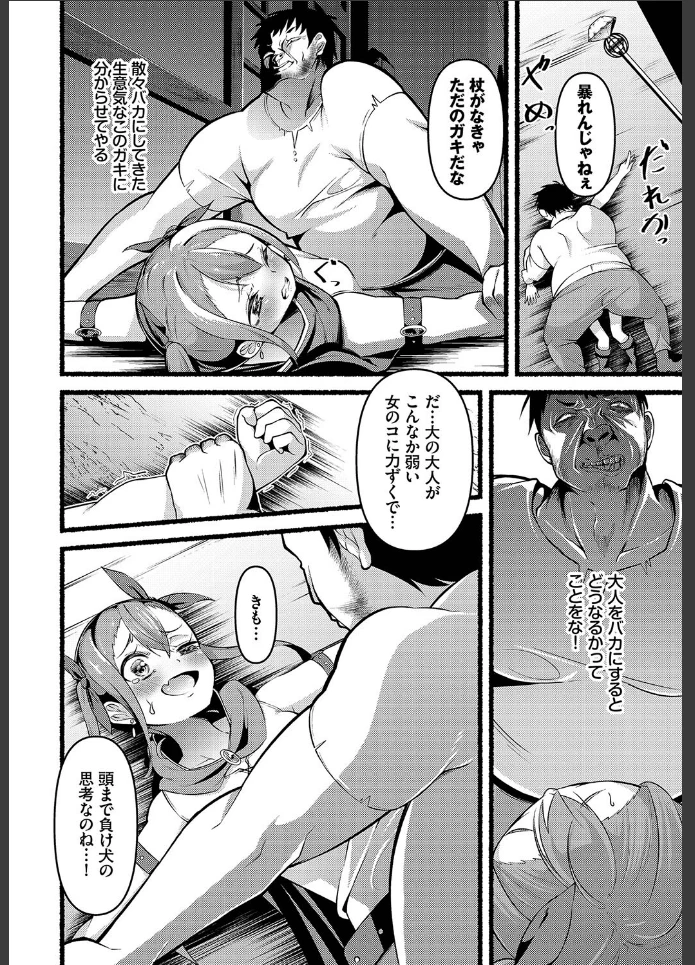 画像7