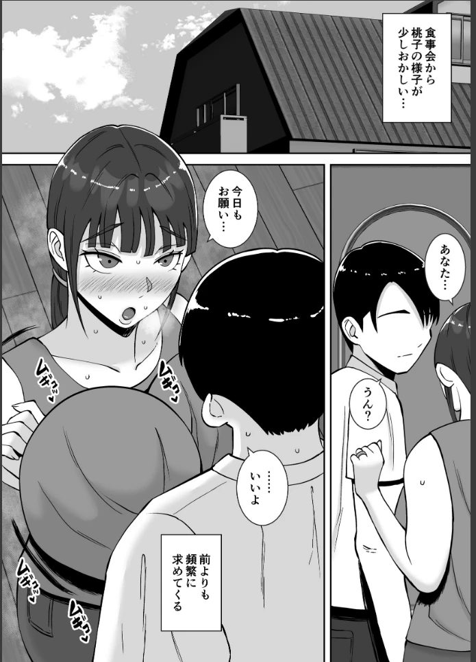 画像2