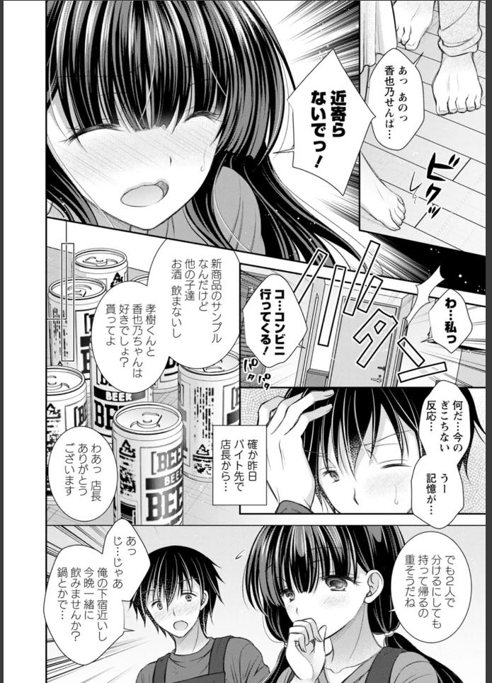 画像7