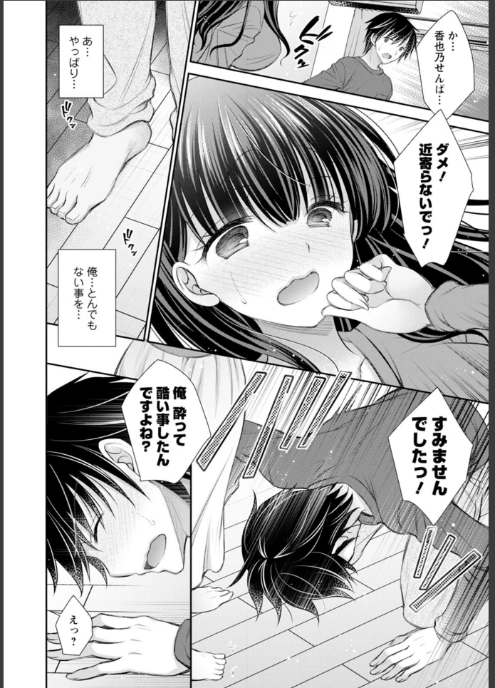 画像9