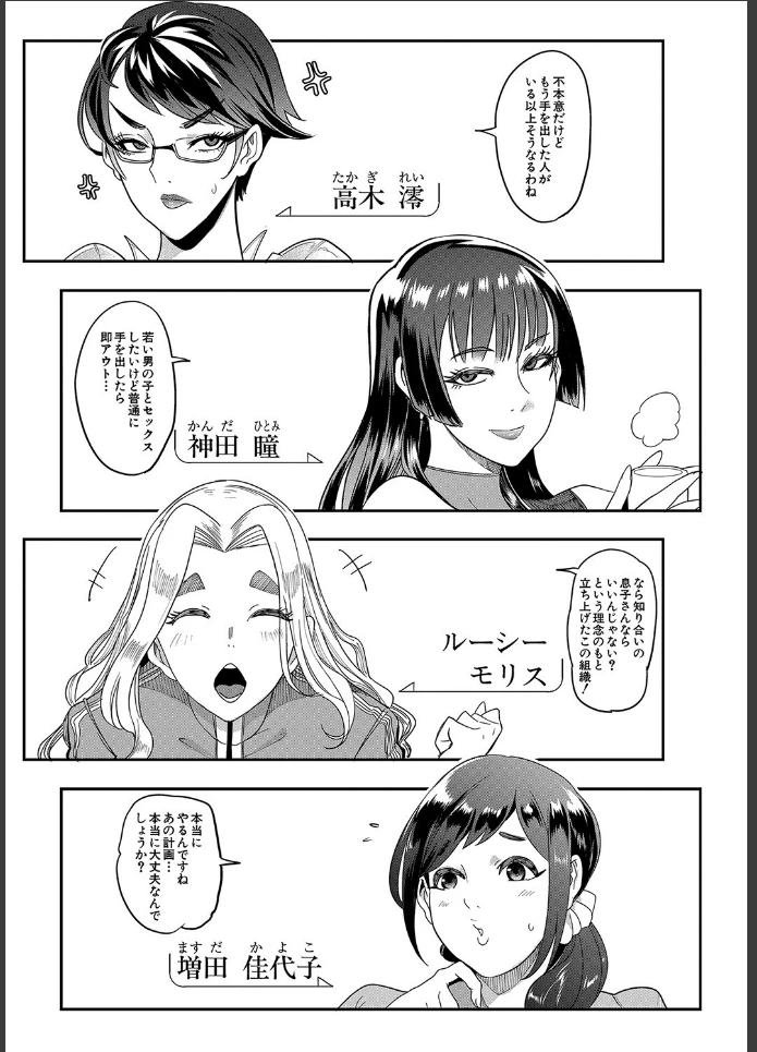 画像32