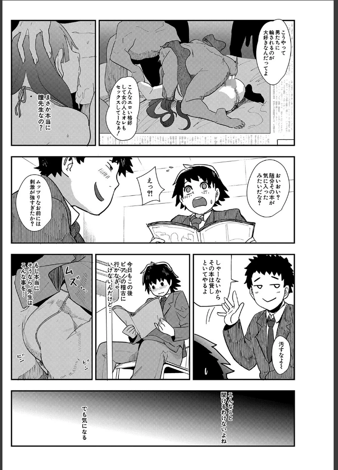 画像6