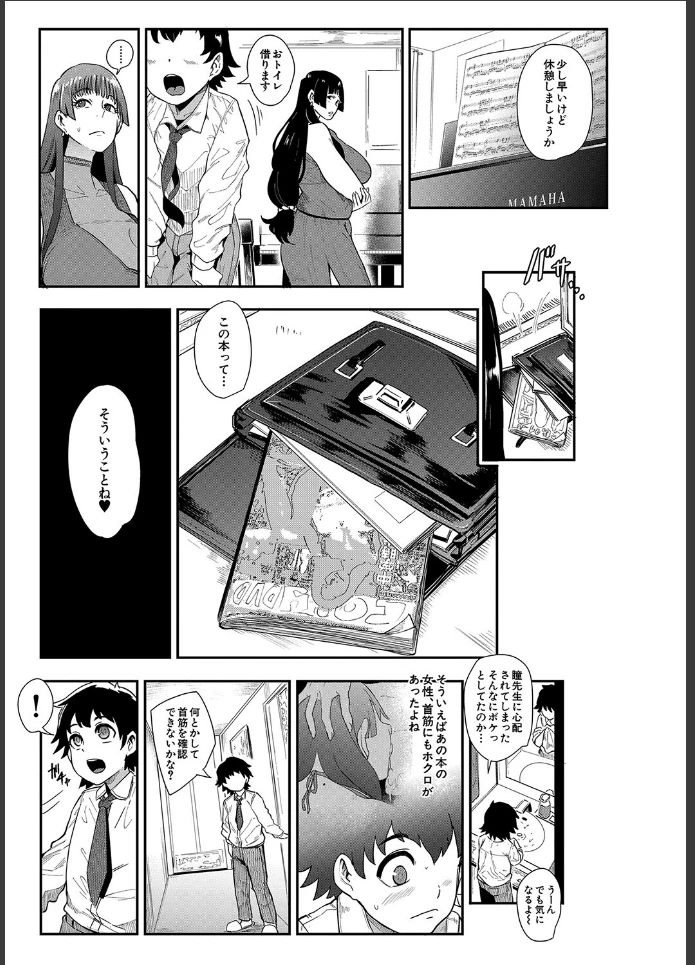 画像8