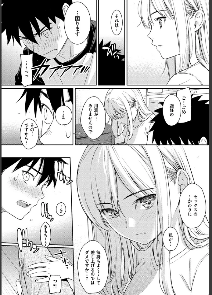 画像13