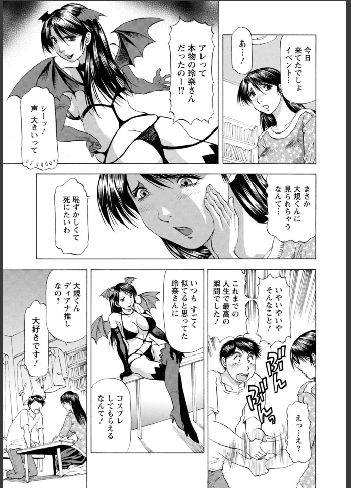 画像8
