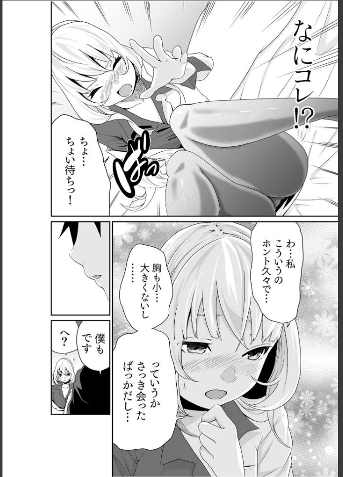 画像11