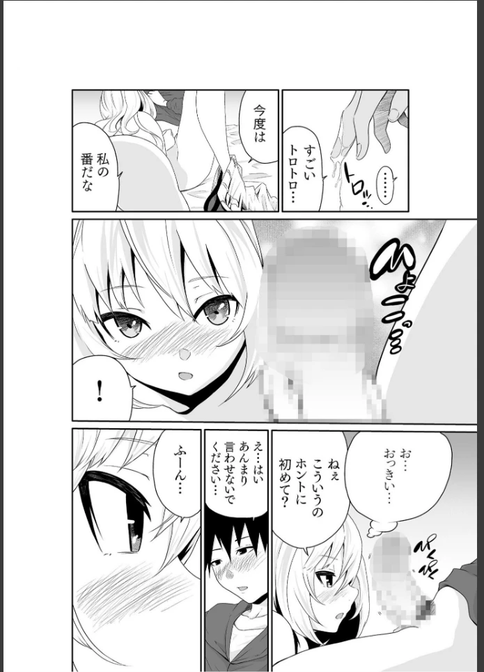 画像19