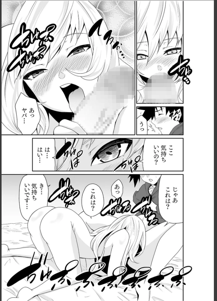 画像20