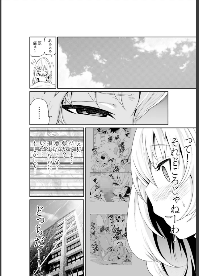 画像31