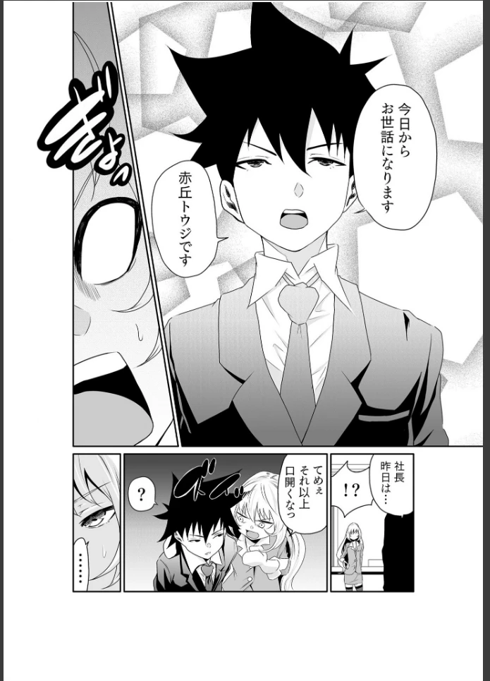 画像33