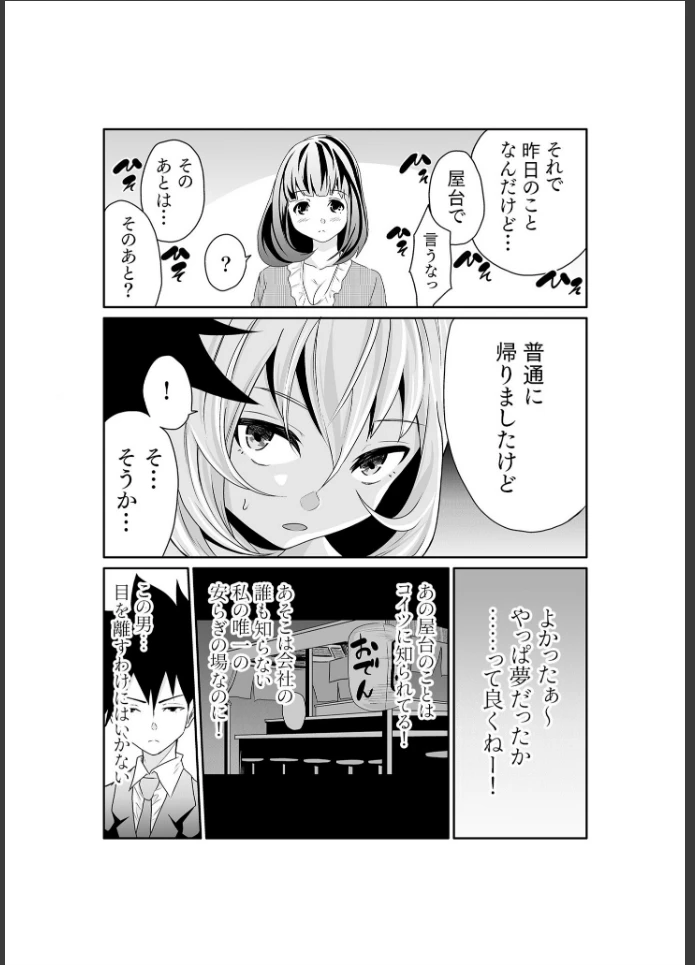 画像34
