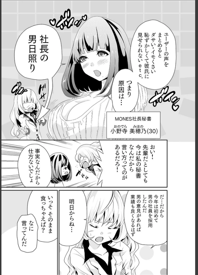 画像4